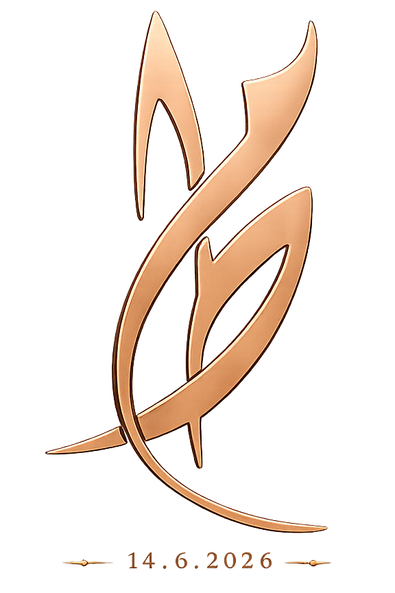 شعار مصطفى وطاهرة